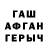 Гашиш Изолятор Rasim Samedov