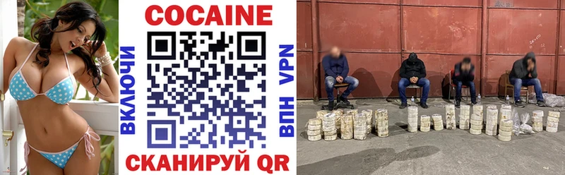 Cocaine Колумбийский  закладка  Истра 