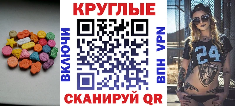 omg ССЫЛКА  наркошоп  Истра  ЭКСТАЗИ VHQ 