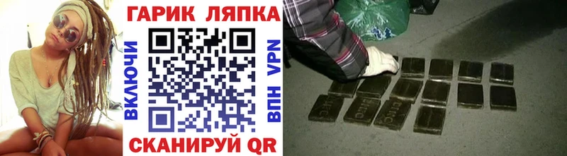 mega вход  Истра  ГАШ хэш  магазин  наркотиков 