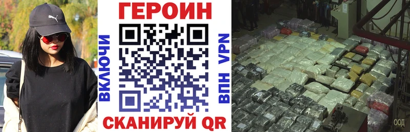 дарк нет клад  Истра  ГЕРОИН белый  наркошоп 