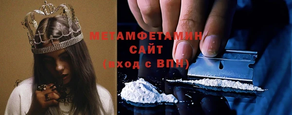 ECSTASY Арсеньев