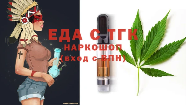 мет Аркадак