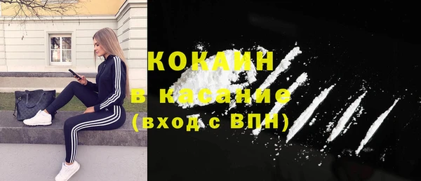 наркотики Армянск