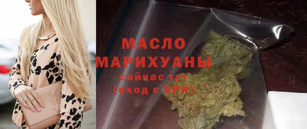 наркотики Армянск