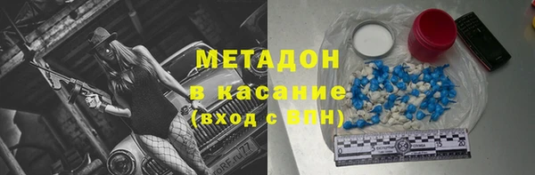 наркотики Армянск