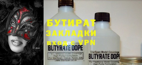 ECSTASY Арсеньев