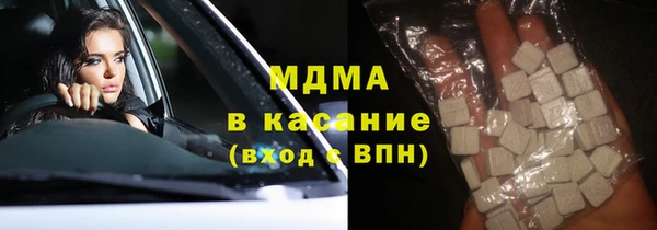 наркотики Армянск