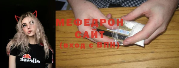 ECSTASY Арсеньев