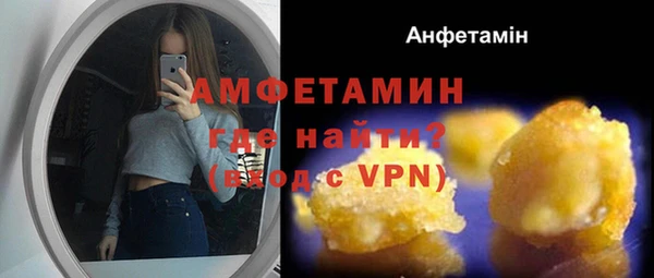 наркотики Армянск