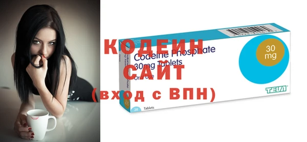 наркотики Армянск