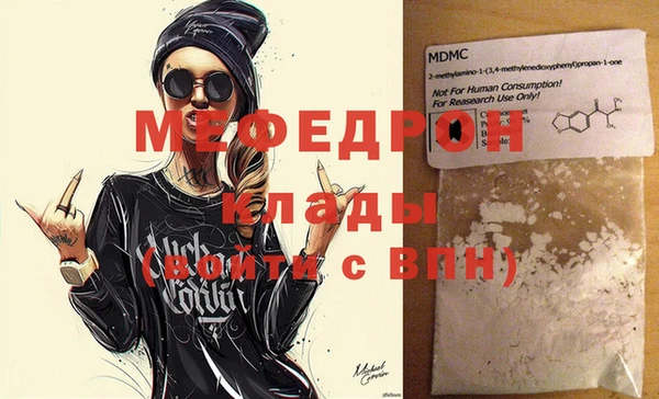 мет Аркадак
