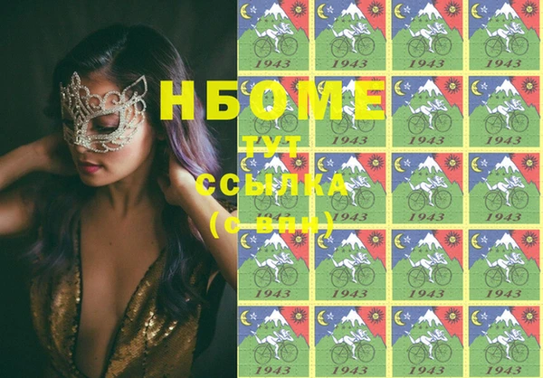 ECSTASY Арсеньев