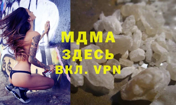 ECSTASY Арсеньев