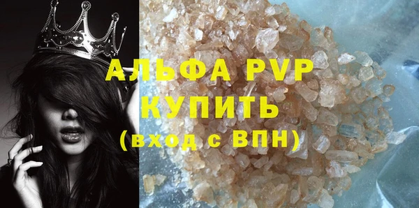 ECSTASY Арсеньев