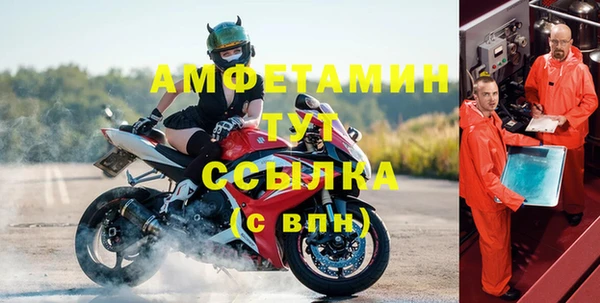 наркотики Армянск