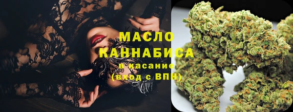 наркотики Армянск