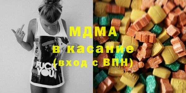 наркотики Армянск