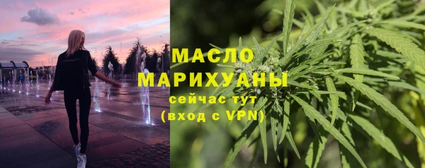 наркотики Армянск