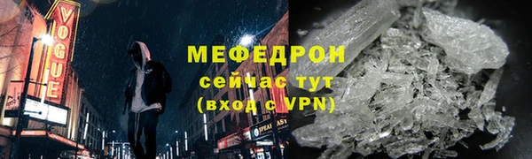 наркотики Армянск