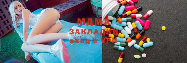 наркотики Армянск