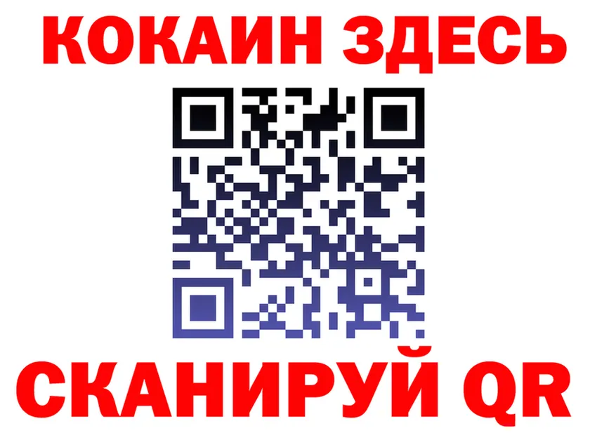МЕФ 4 MMC ссылки shop MEGA Истра
