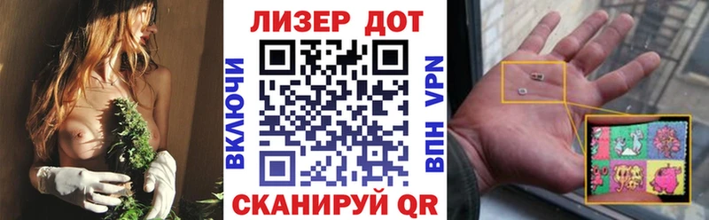Марки 25I-NBOMe 1,5мг  Истра 