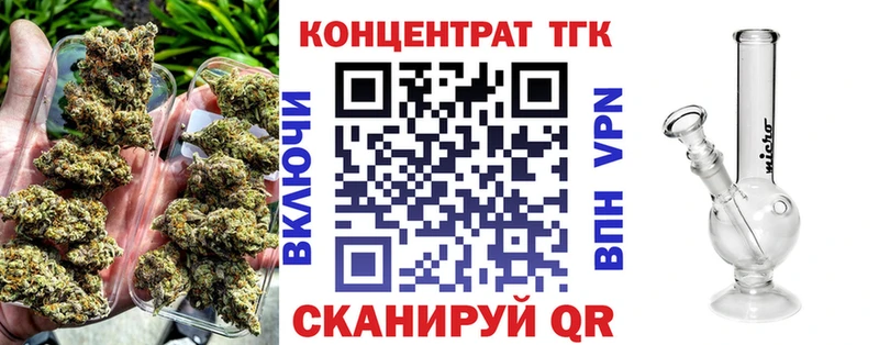 Дистиллят ТГК Wax  даркнет наркотические препараты  Истра  где продают  